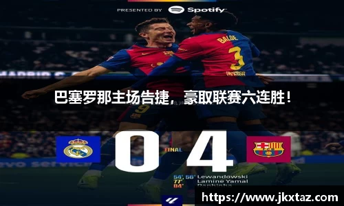 乐竞中国官方入口