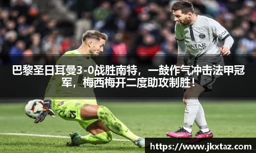 乐竞体育官网