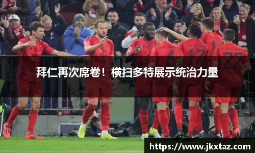 乐竞中国官方入口