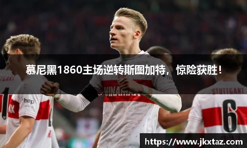 乐竞体育