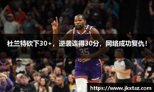 乐竞中国官方入口
