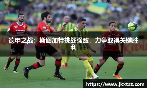 乐竞体育官网