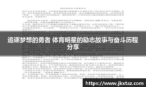 乐竞中国官方网站