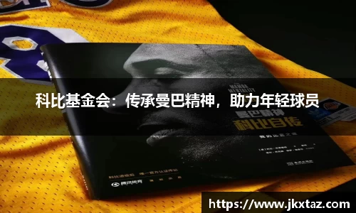 乐竞体育
