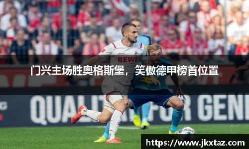 乐竞体育官网