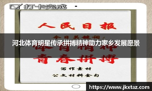 乐竞中国官方入口