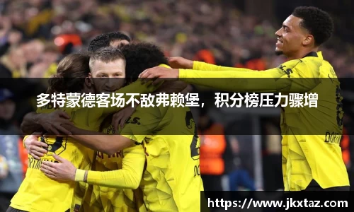 乐竞体育