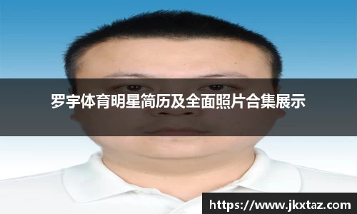 乐竞中国官方网站