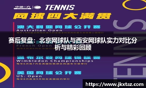 乐竞中国官方入口