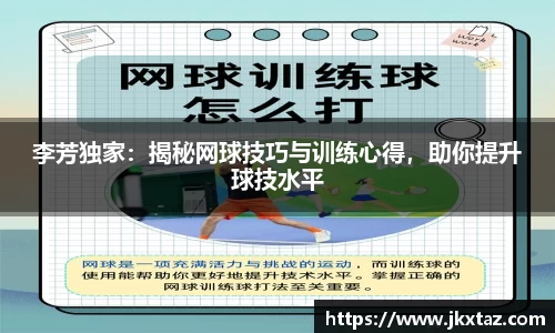 乐竞中国官方入口