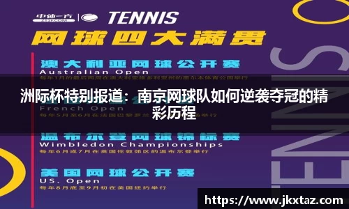 乐竞中国官方网站