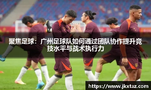 乐竞中国官方网站
