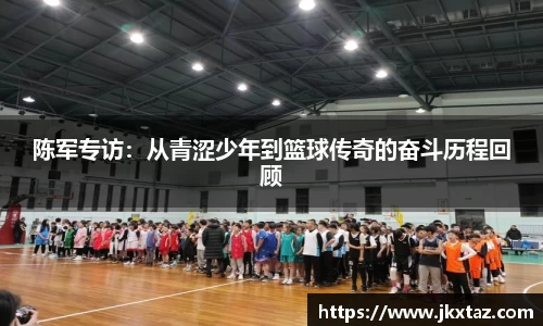 乐竞中国官方网站