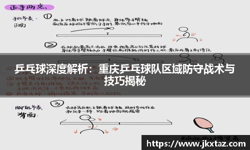 乐竞体育官网