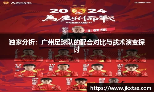 乐竞中国官方网站