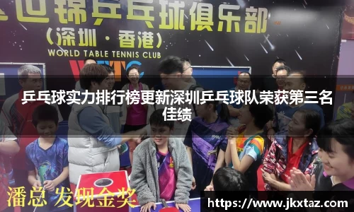 乐竞中国官方入口