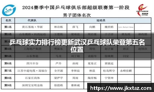 乐竞中国官方网站