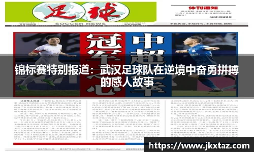 乐竞中国官方入口