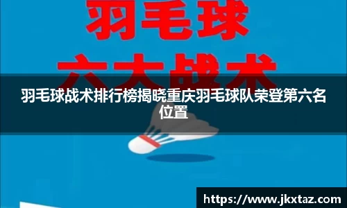 乐竞体育官网