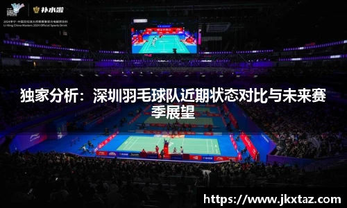 乐竞体育