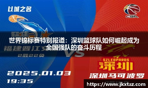 乐竞体育官网