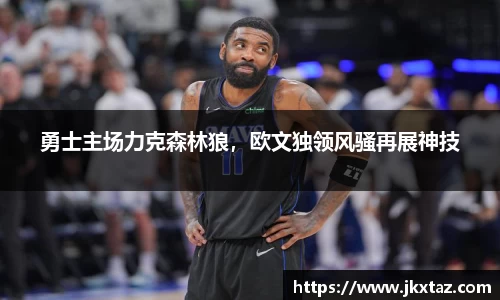 乐竞中国官方入口