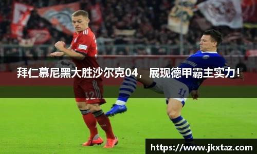 乐竞中国官方入口