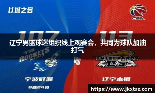 乐竞体育