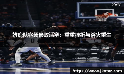 乐竞体育官网