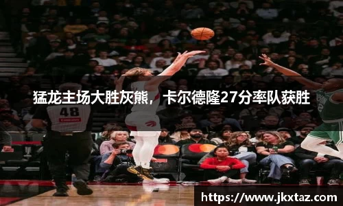 乐竞体育