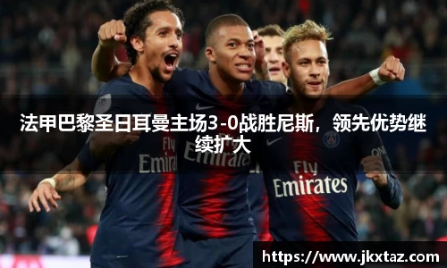 乐竞中国官方入口