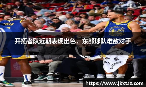 乐竞中国官方网站