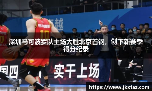 乐竞中国官方入口