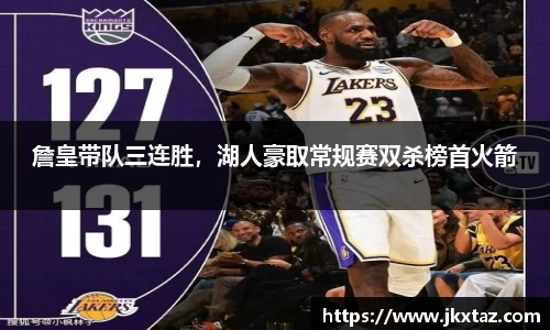 乐竞中国官方网站