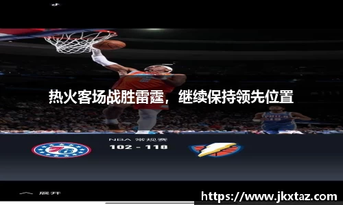 乐竞体育官网