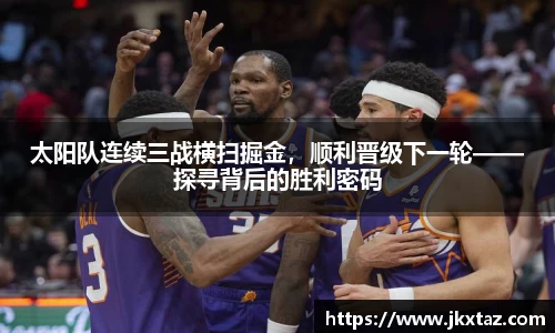 乐竞中国官方网站