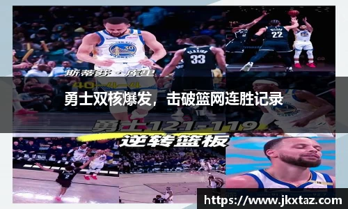 乐竞中国官方入口