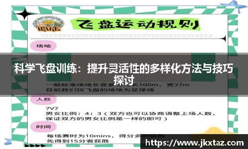 乐竞中国官方入口