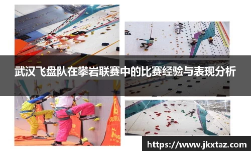 乐竞体育
