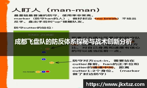 乐竞中国官方网站
