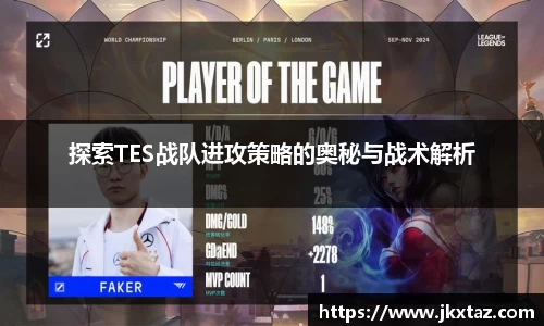 乐竞体育