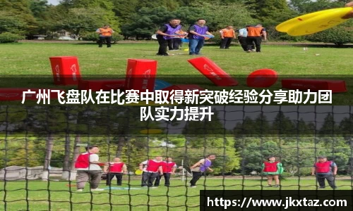 乐竞中国官方网站