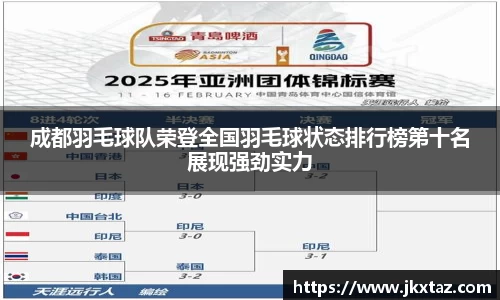 乐竞体育官网