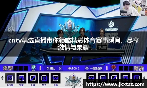 乐竞中国官方入口