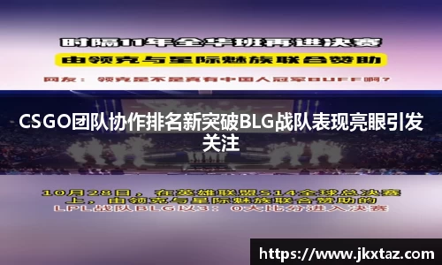 乐竞中国官方网站