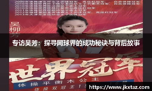 乐竞中国官方入口