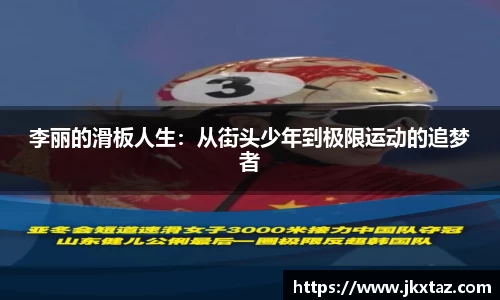乐竞体育