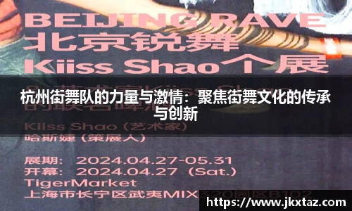 乐竞中国官方入口