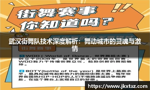 乐竞中国官方入口