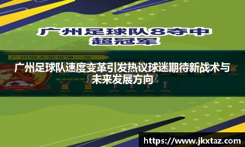 乐竞中国官方入口